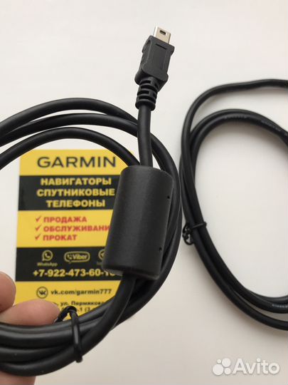 Кабель USB-miniUSB для навигатора Garmin gpsmap 78