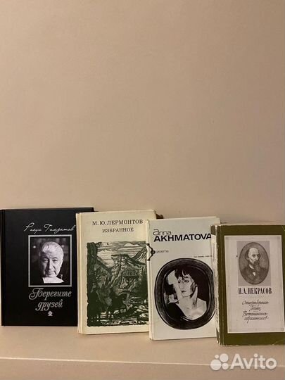 Стихи и проза