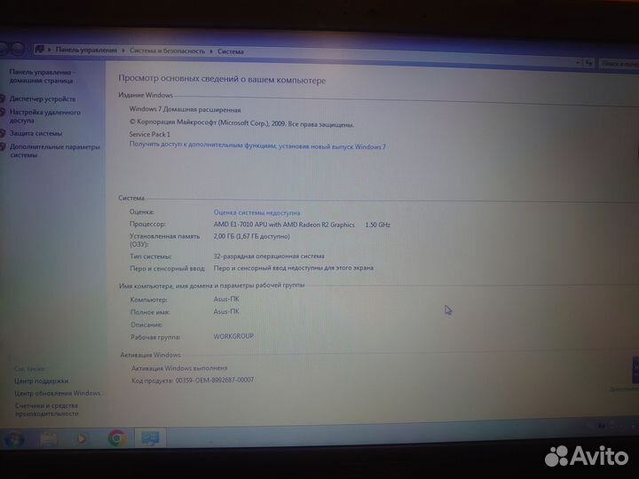 Ноутбук Asus VivoBook
