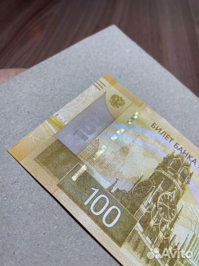 Банкноты ржев