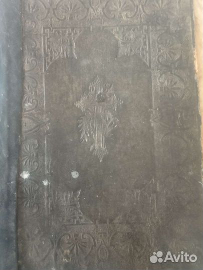 Старые антикварные книги