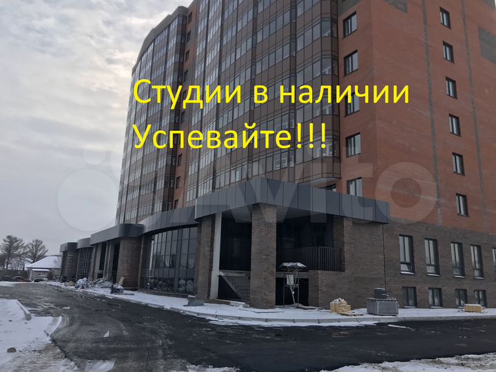 Квартира-студия, 26 м², 2/9 эт.