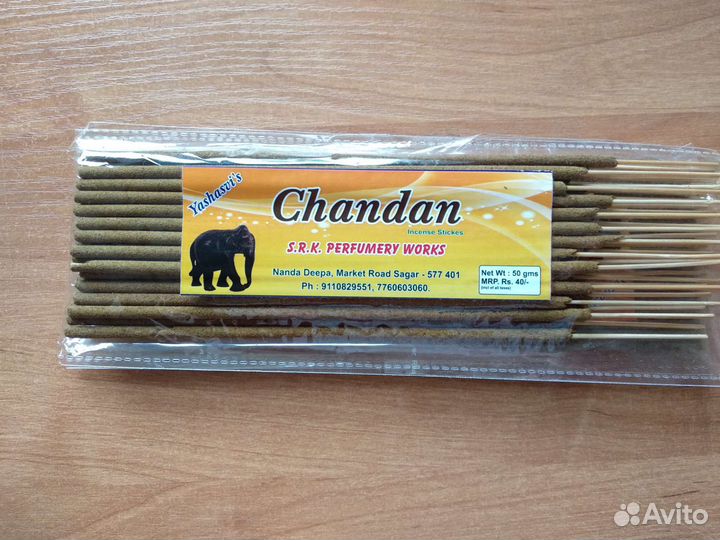 Благовония