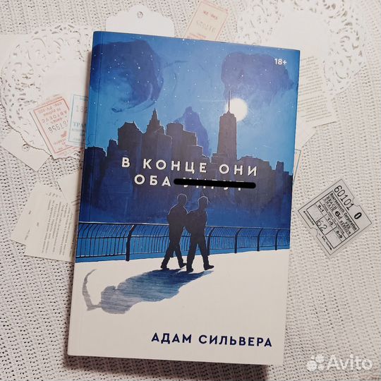 Книги PopcornBooks