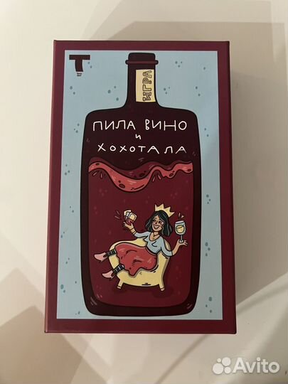 Нстольная игра 