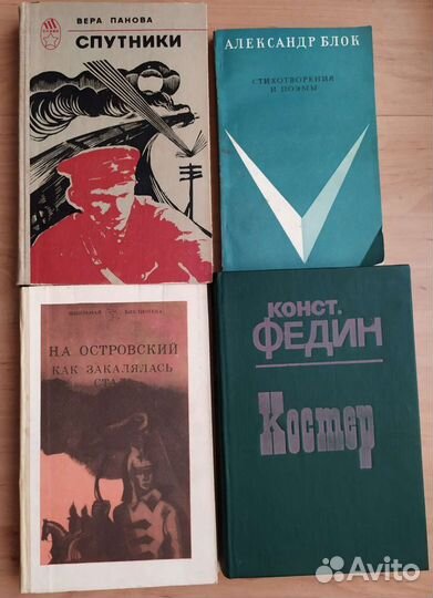 Книги от