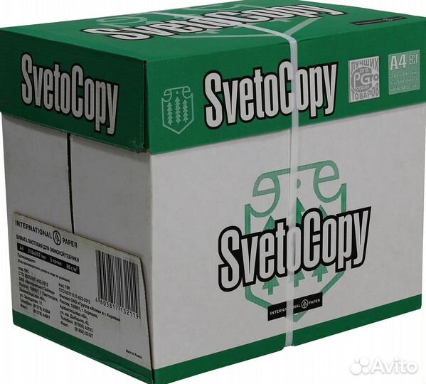 Офисная бумага a4 svetocopy