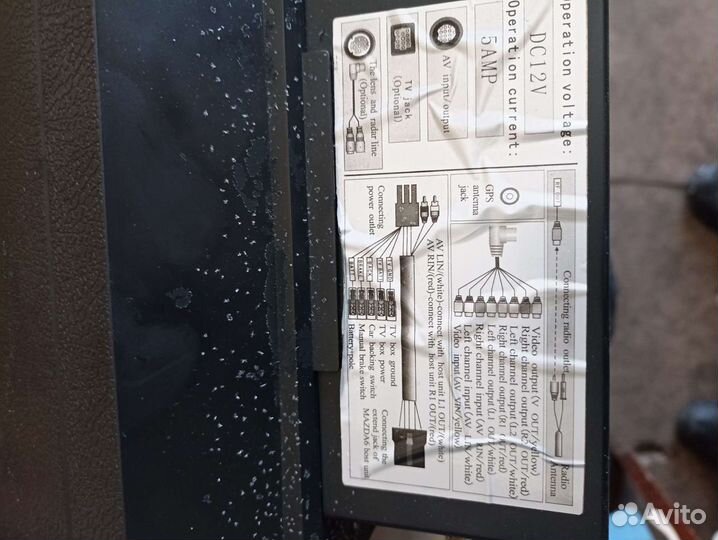 Автомагнитола бу