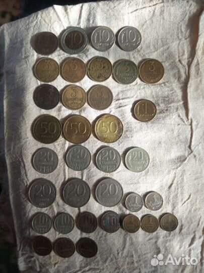 Монеты СССР редкие