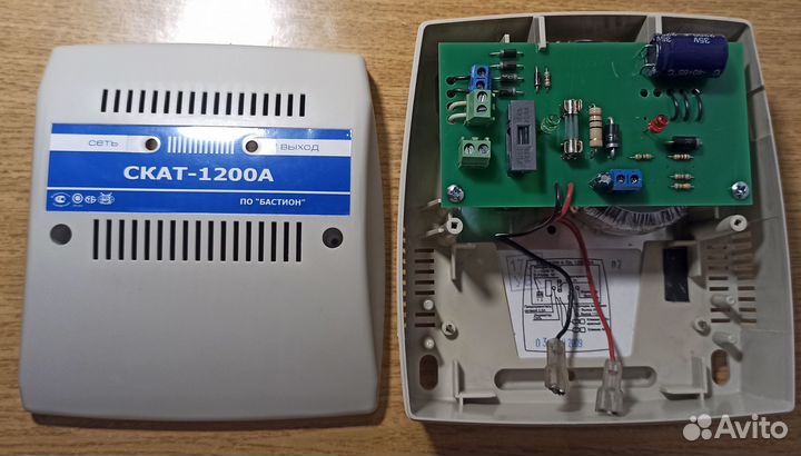 Брп Скат -1200а