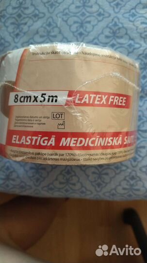 Бинт эластичный lauma 5м х 8см