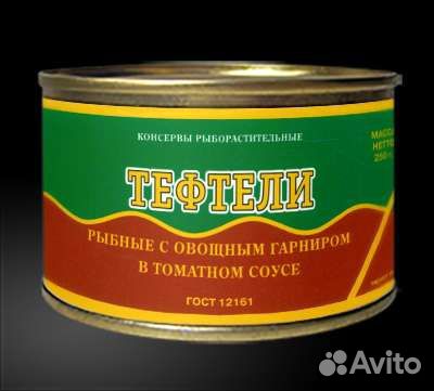 Консервы, рыбные тефтели для кошек и собак