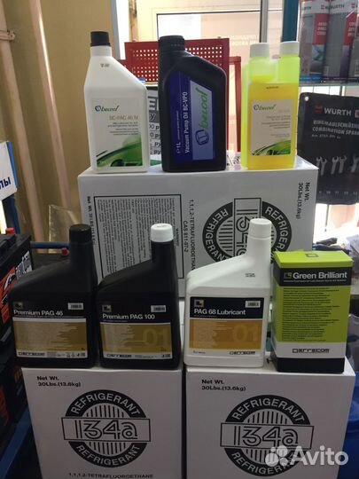 Фреон 134 (13,6 кг) в ассортименте