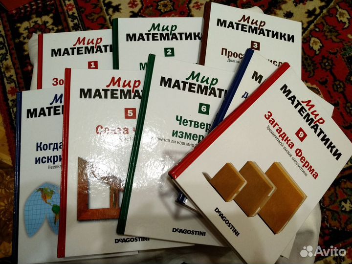 Мир математики