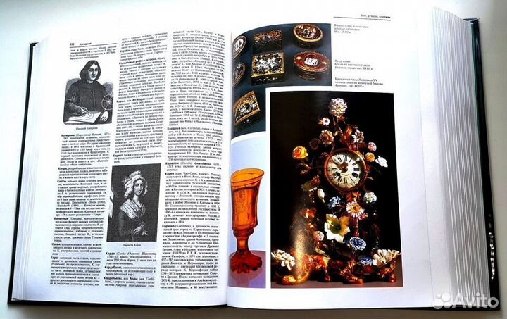 Словари разные