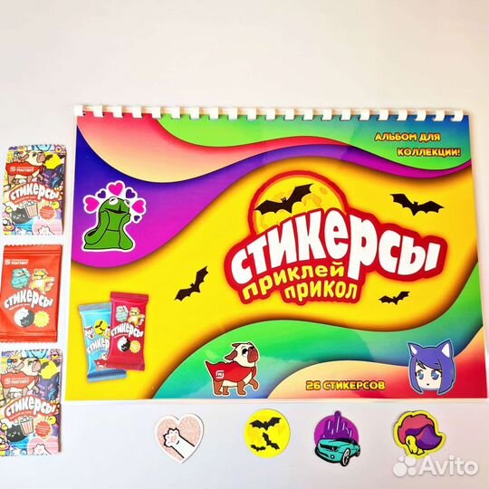 Книги-стикерсы. Стикерсы 2 альбом. Стикеры магнит. Комплект стикеров. Стикерсы стикерсы.