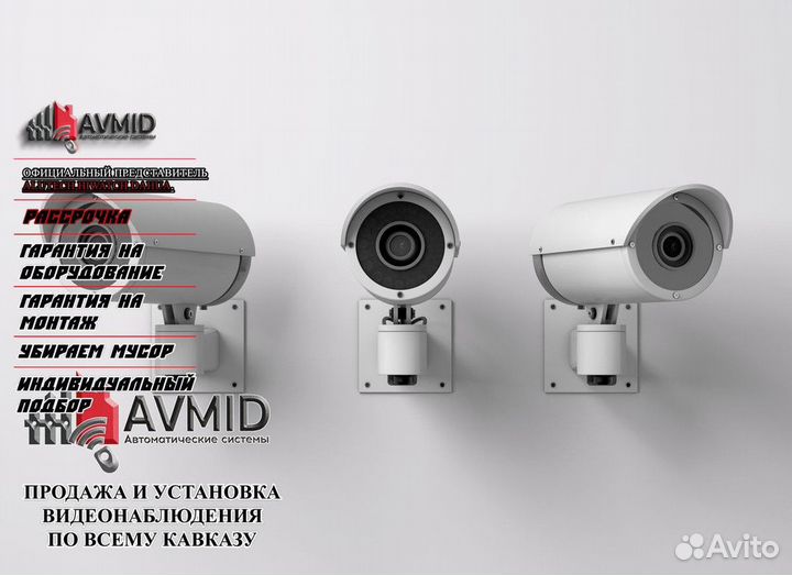 Камера видеонаблюдения