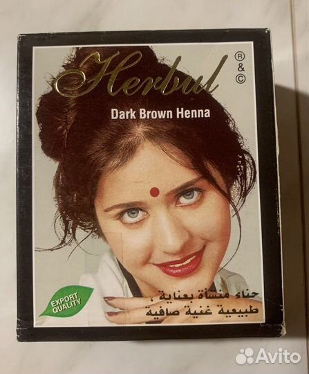 Индийская хна