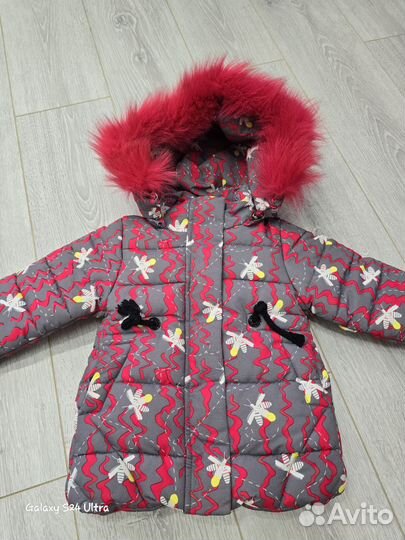 Куртка зимняя