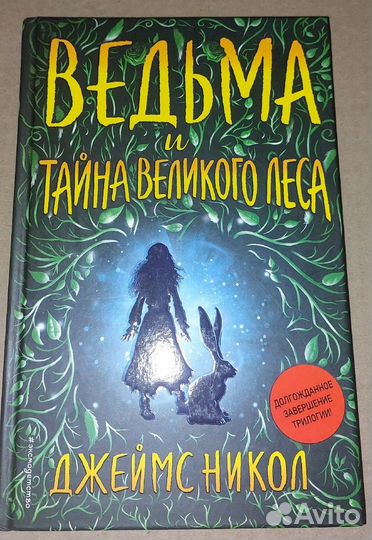 Книги для детей