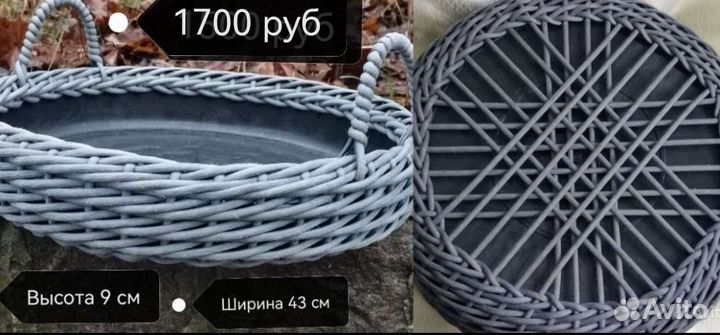 Кашпо 15 л из полиротанга