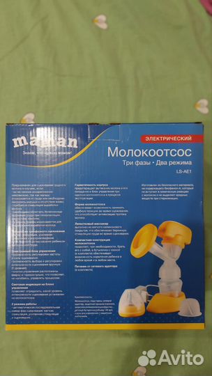 Молокоотсос medela электрический