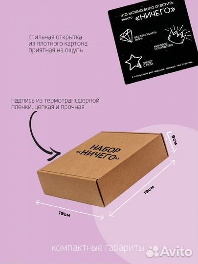 Подарок девушке 4