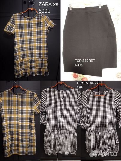 Платье юбка zara 42