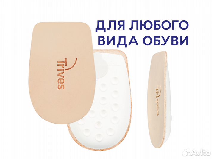 Приспособления для стопы, Казань