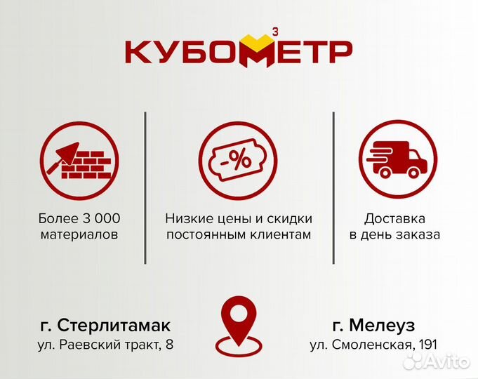 Профильная труба / металл