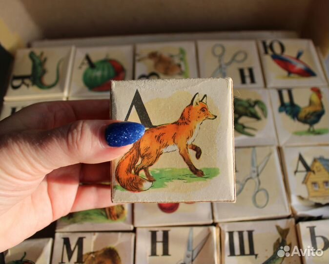 Кубики СССР