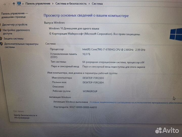 Ноутбук Asus 17.3