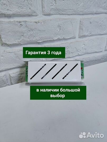 Блок питания 12v 8a