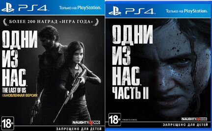 Игры для PS4