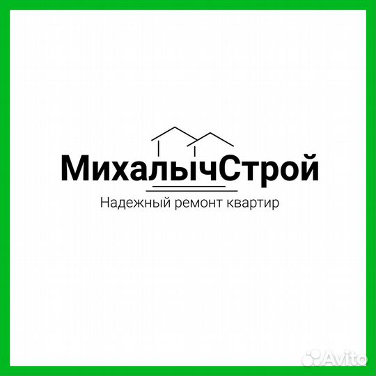 Мастер отделочник - ремонт квартир