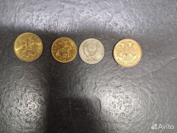 Монеты СССР