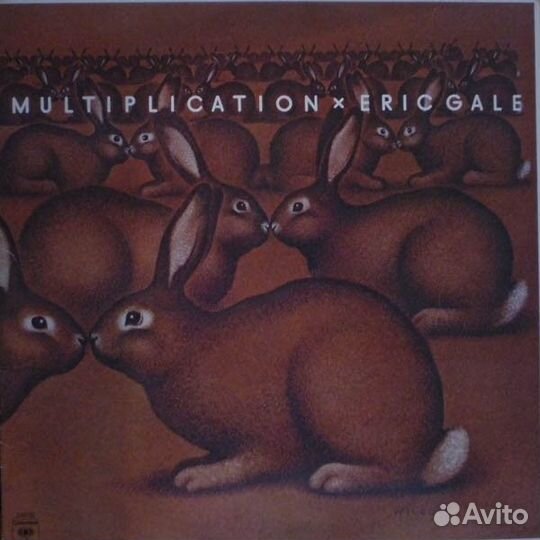 Eric Gale – Multiplication