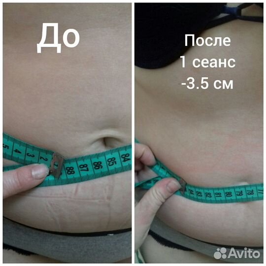 Биоэнергомассажер для тела Fohow