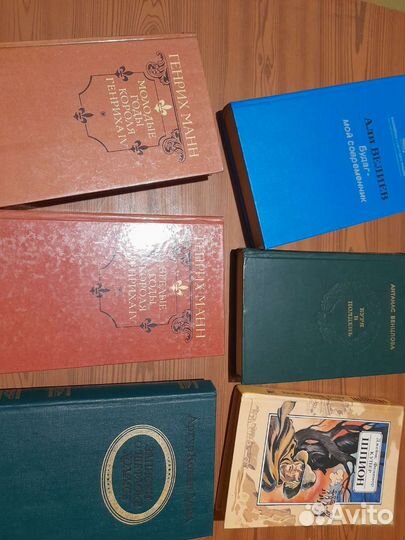 Книги, прошлого века