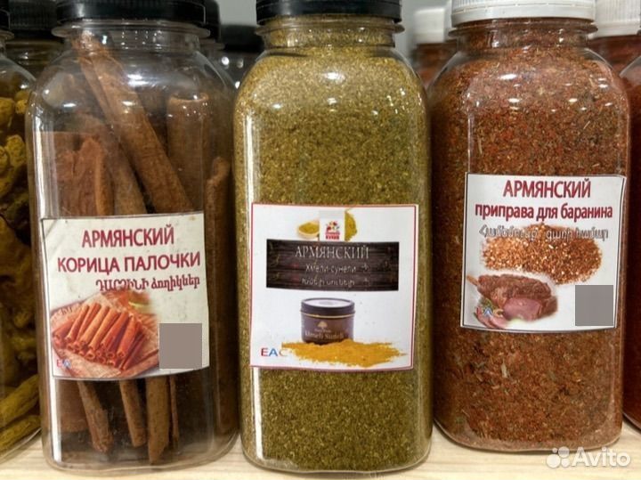 Специи и приправы оптом