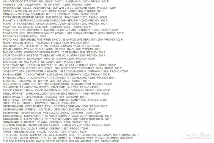 Фирменные promo CD музыка (мягкая обложка картон)