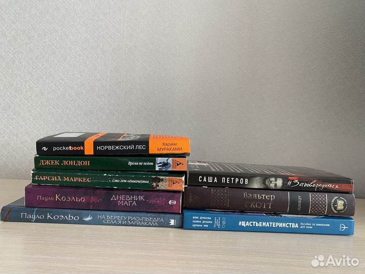 Книга дневник мага