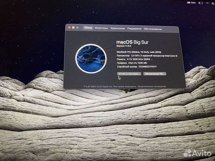 Macbook pro 13 retina late 2013