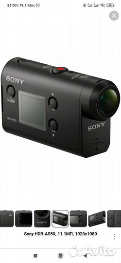 Экшн камера sony hdr as50 новая