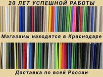 Компания по производству тканей продает мебельной фабрике гобелены