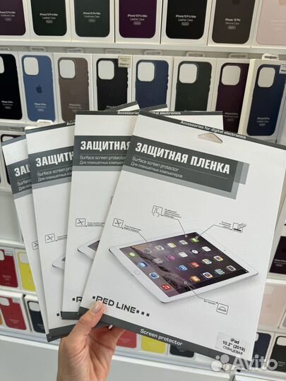 Защитная пленка для iPad 10.2 7/8/9 го поколения