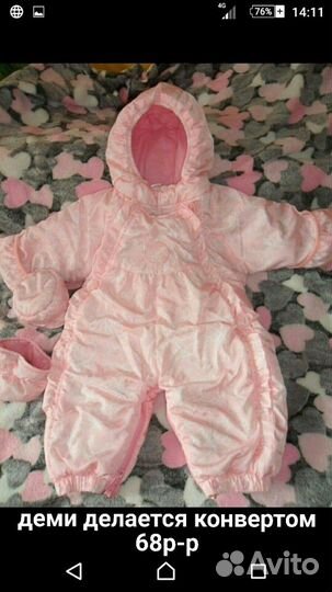 Комбинезон