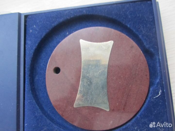 Медаль с совершеннолетием, винтаж