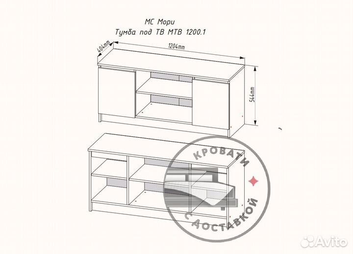 Тумба под тв IKEA