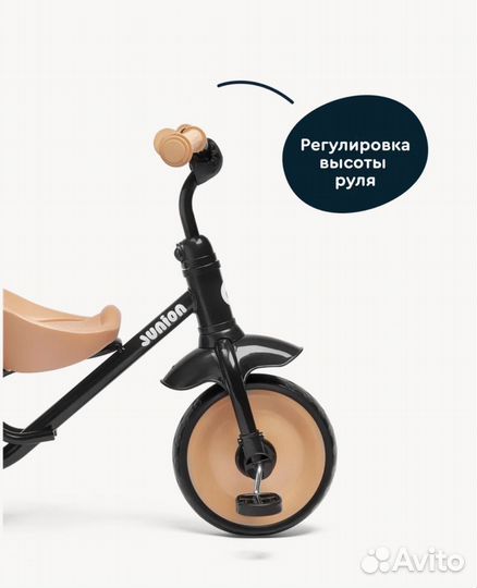 Детский трёхколесный велосипед junion Windi